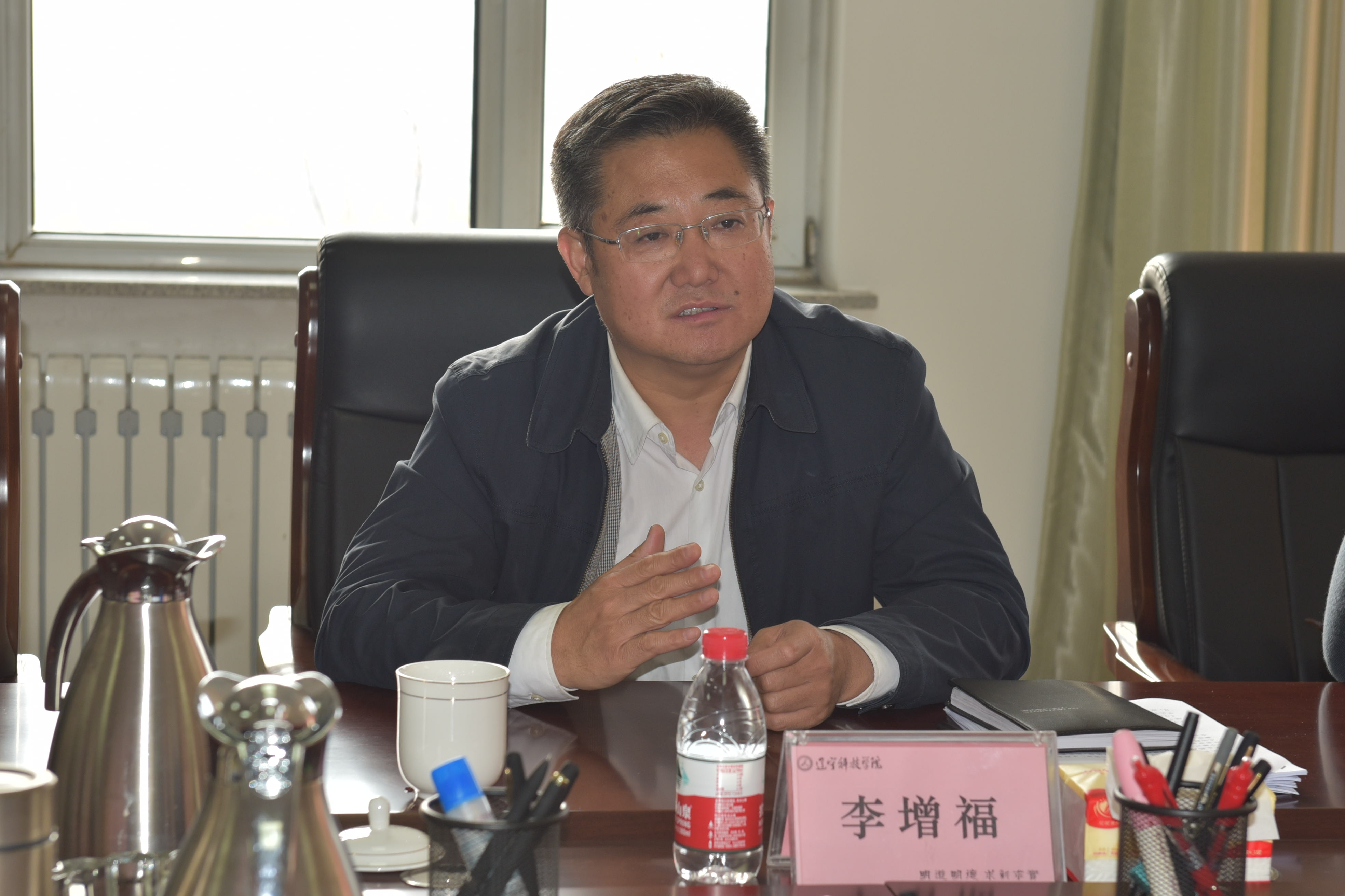 【不忘初心 牢记使命】学校召开"不忘初心,牢记使命