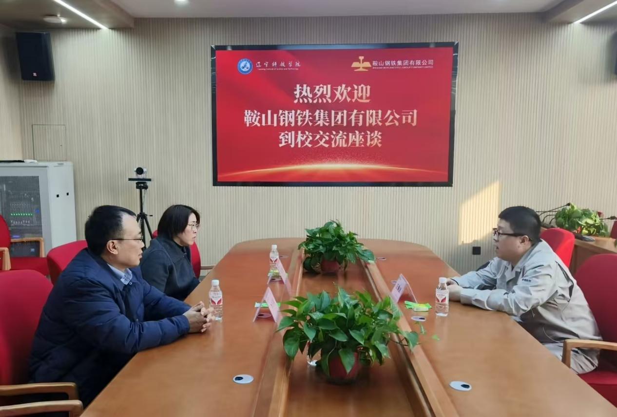 微信图片_20250227193550