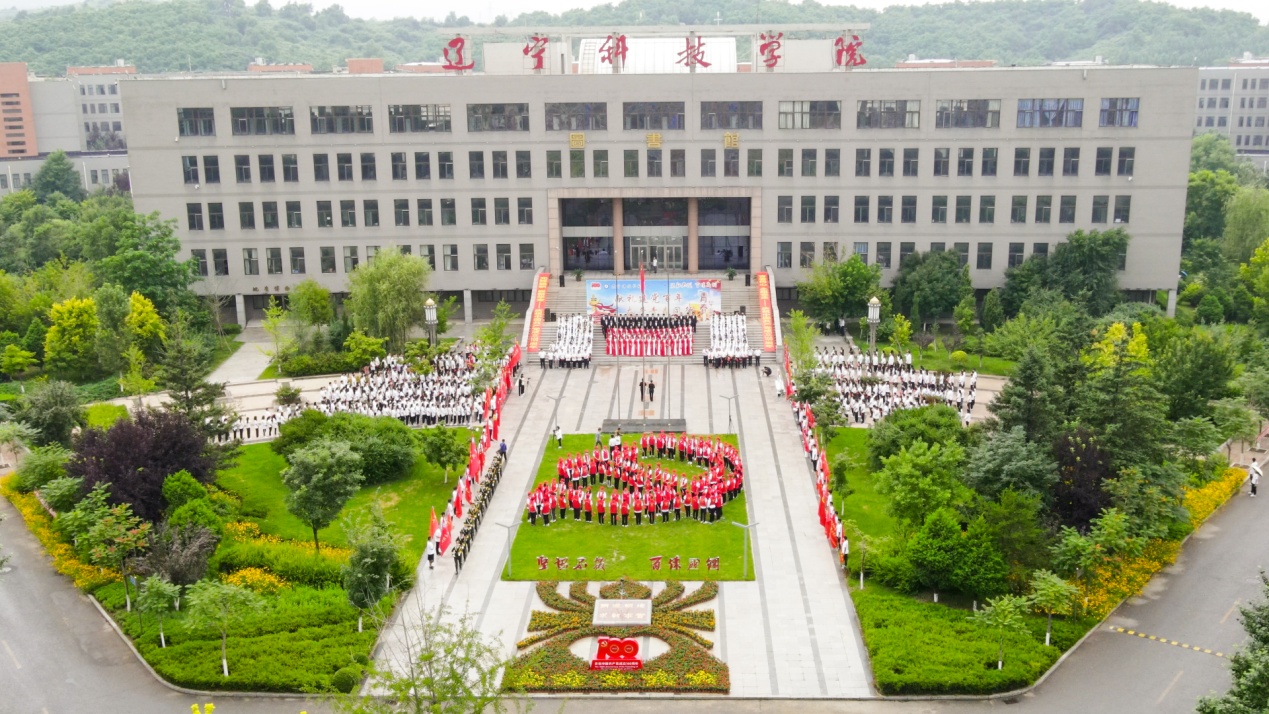 辽宁科技大学大不大_辽宁科技大学是几本_辽宁科技大学是一
