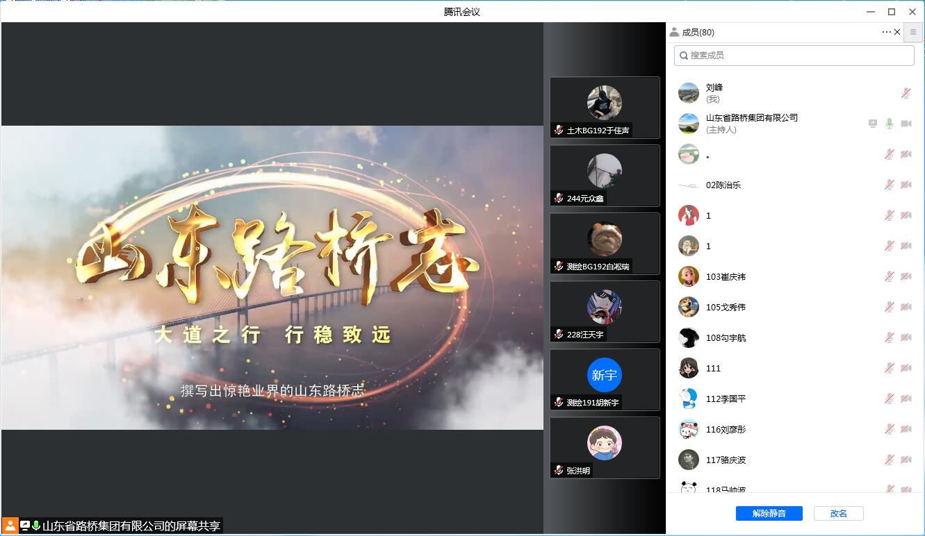 QQ截图20220608143910