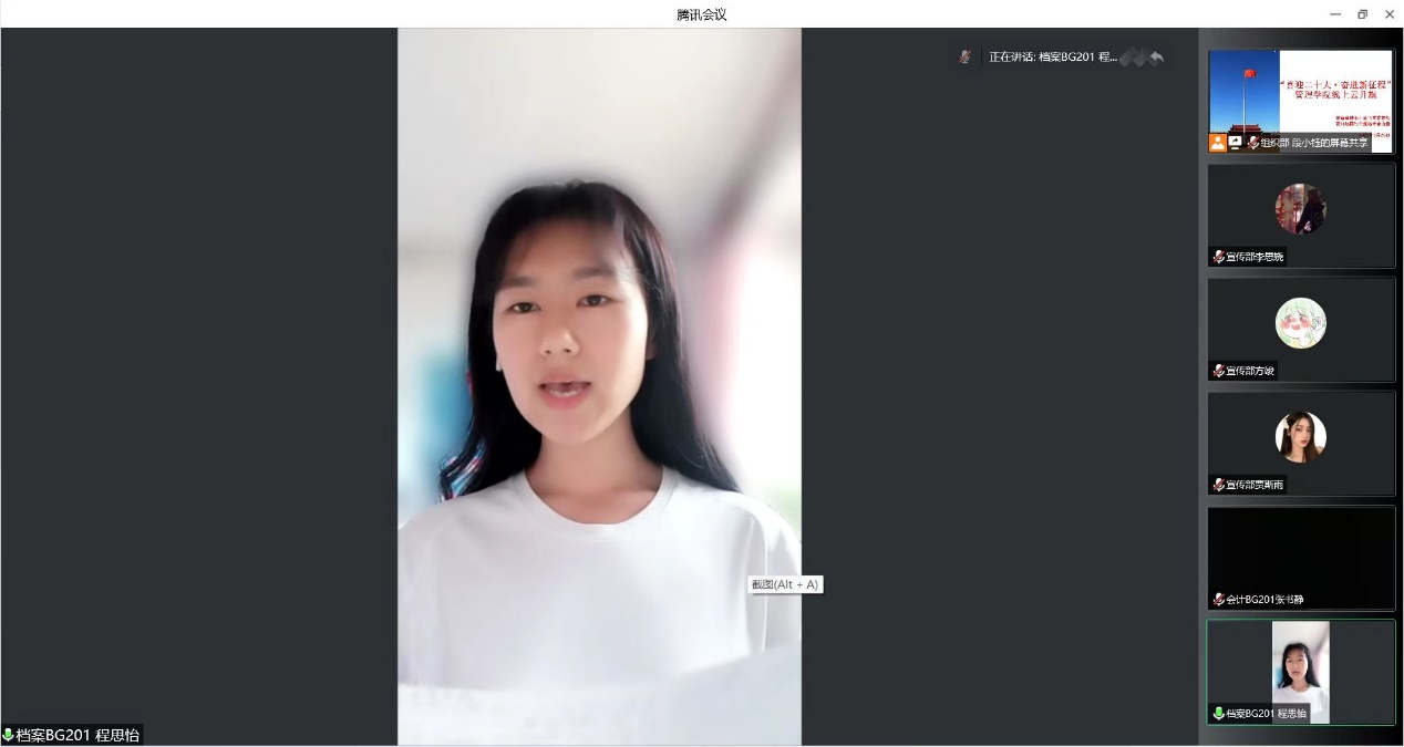 图形用户界面, 应用程序, 网站, Teams描述已自动生成
