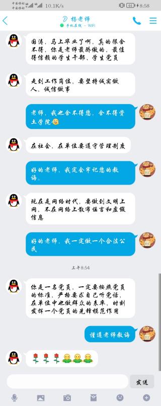 杨拘束-测绘18国涛