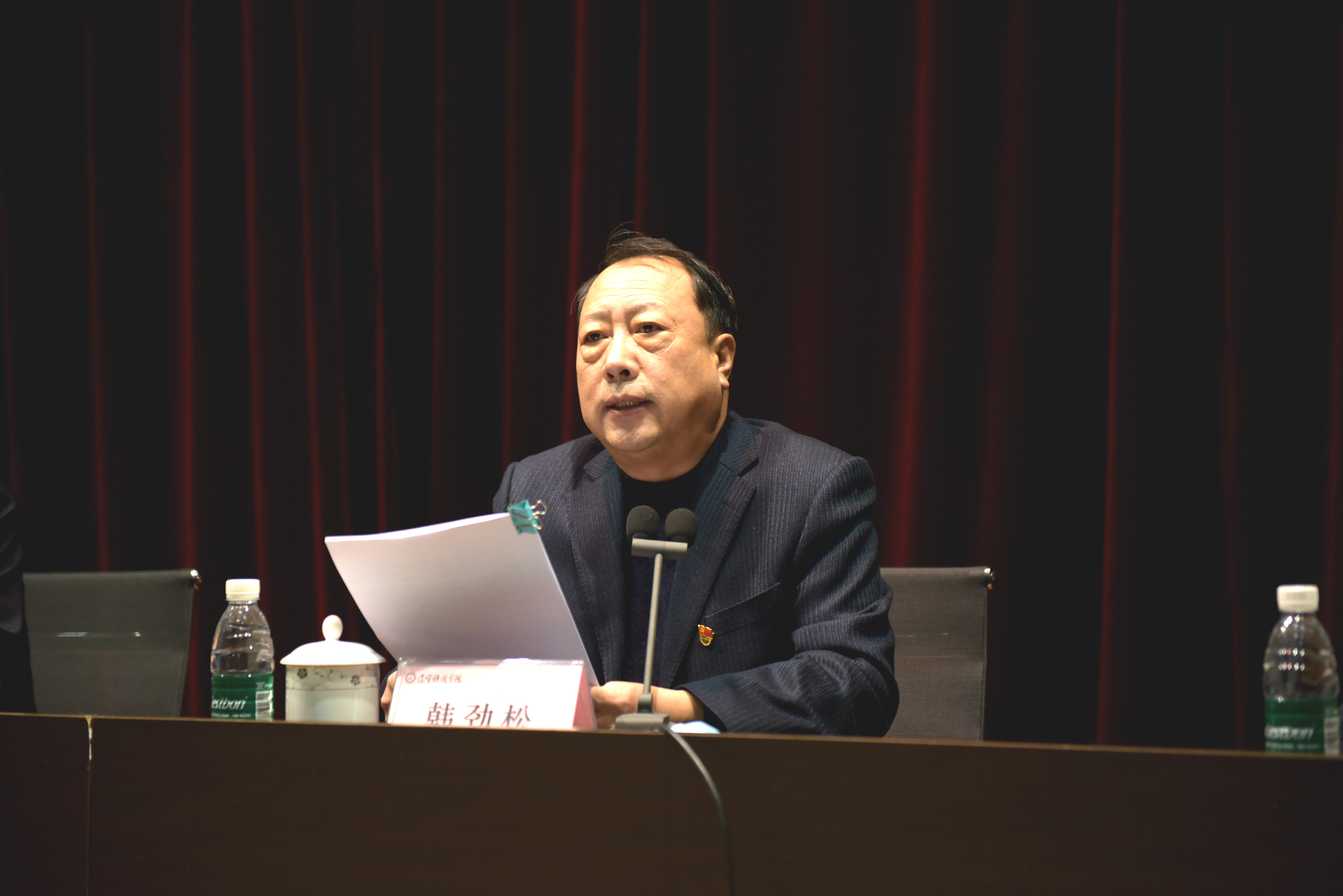 韩劲松副书记主持会议