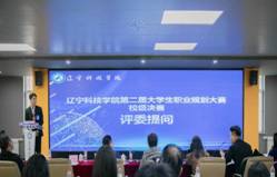 会议室里的人们描述已自动生成