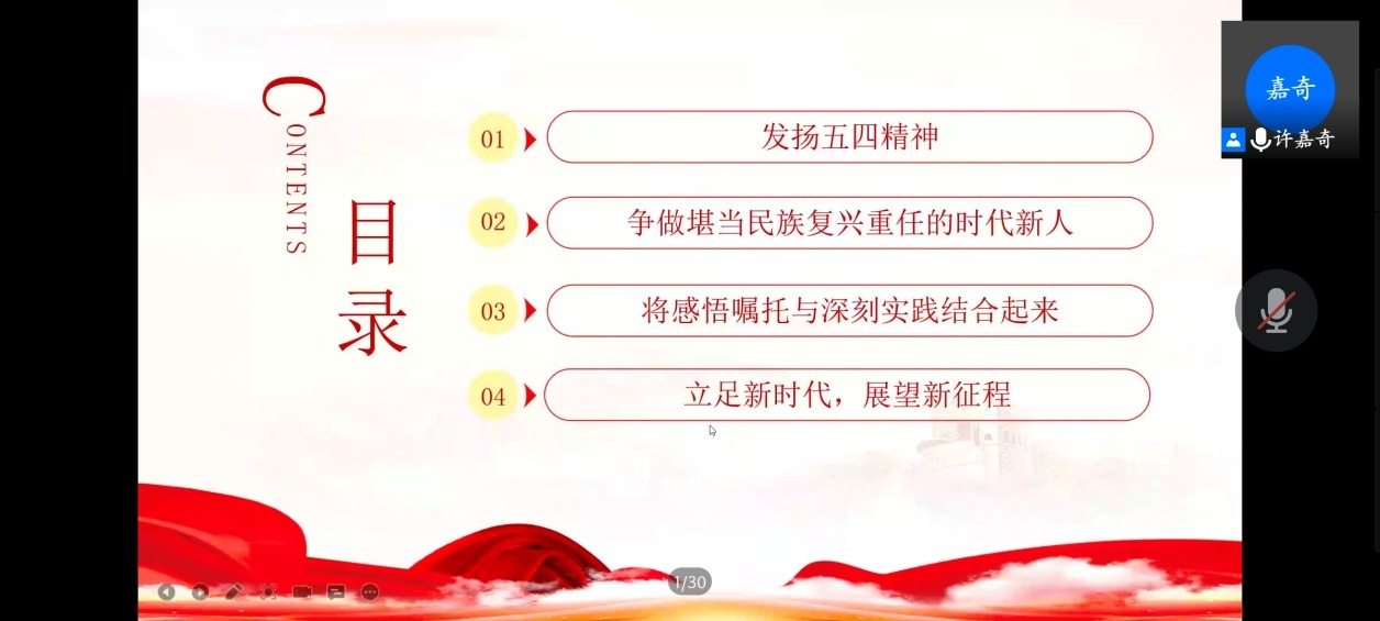 QQ图片20220503095302