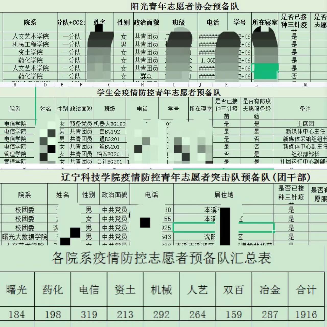 943426a8f6c5cd4d2fe5da76cd345b2