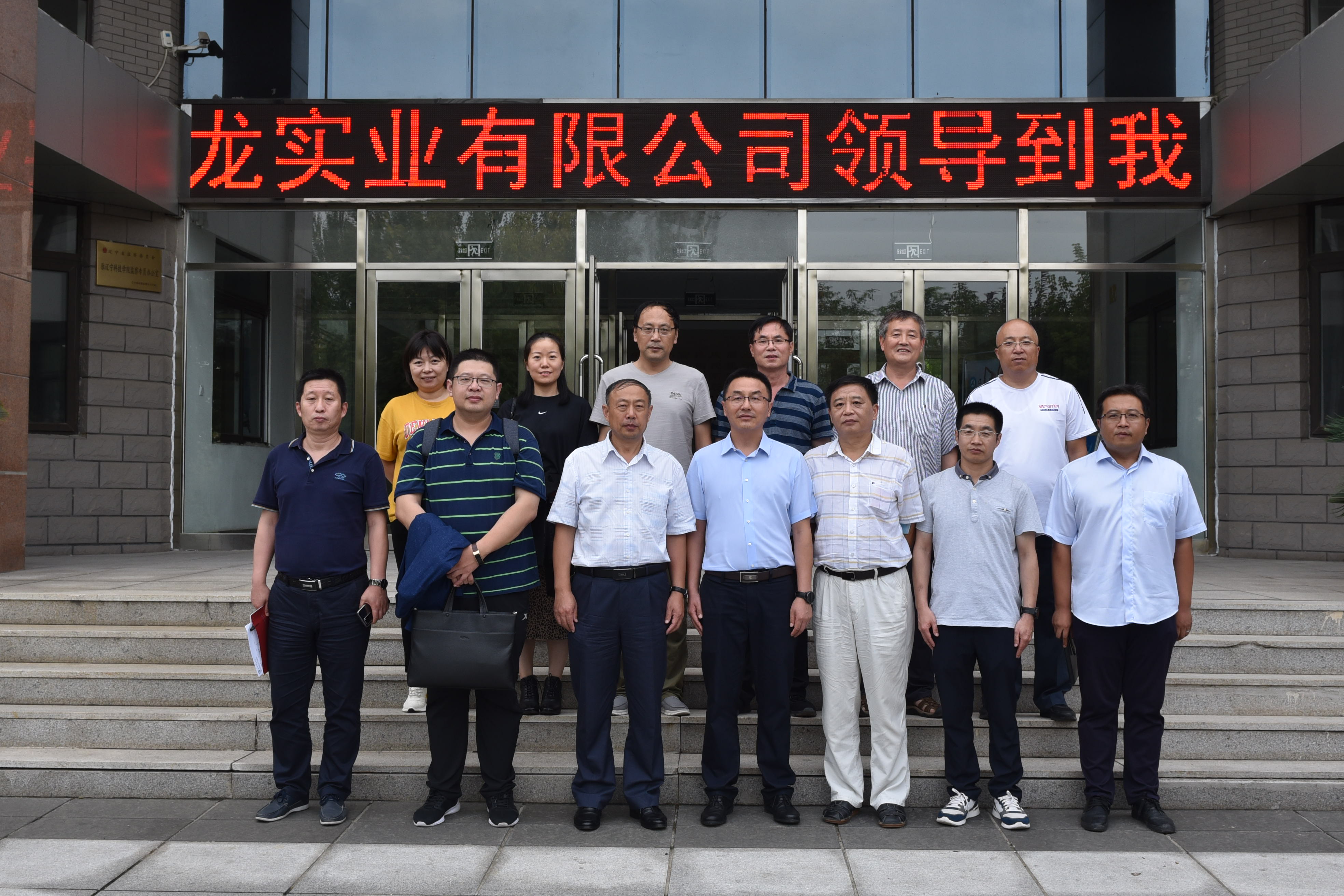 9月1日,山西建龙实业有限公司常务副总经理李大亮,技术中心副主任