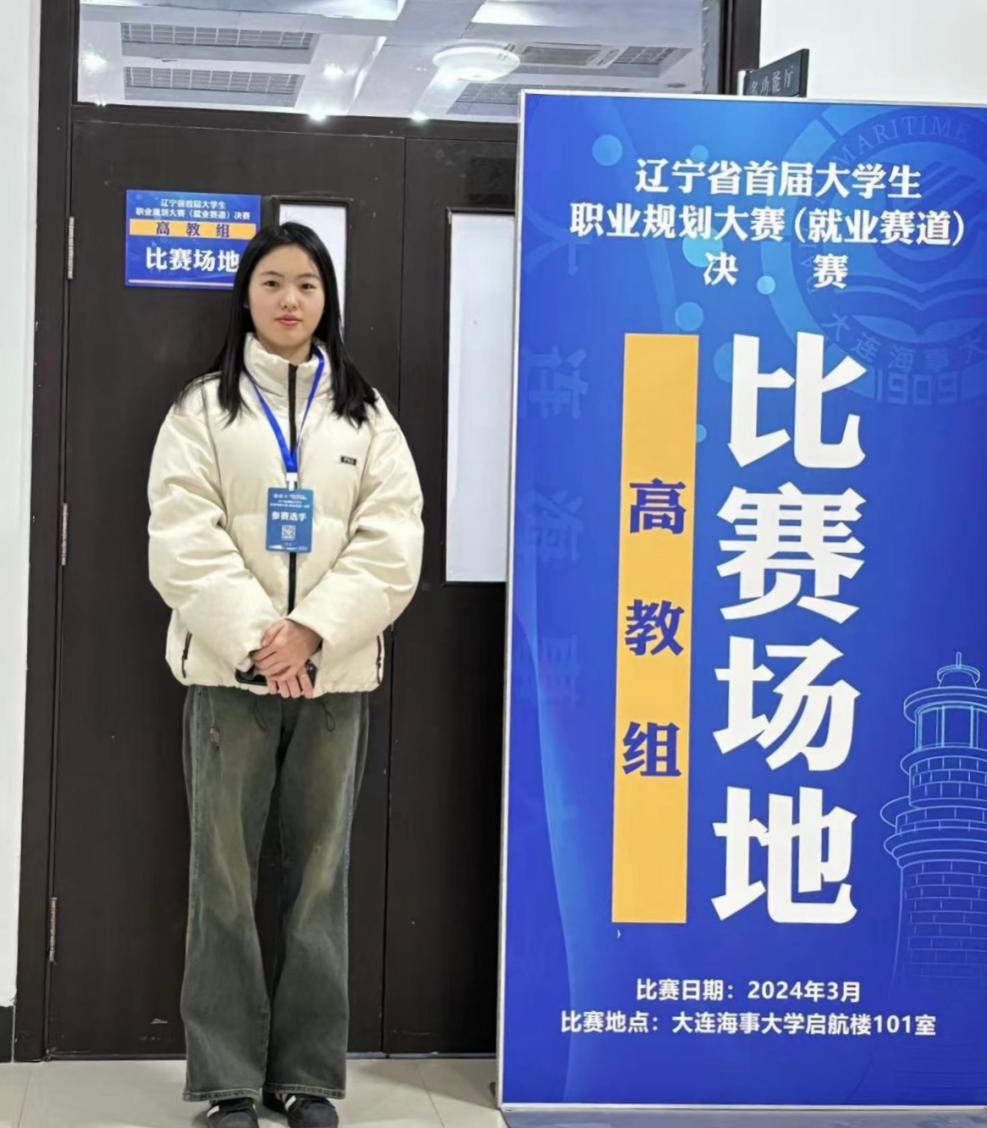 12ee3820207641420677ab211a3a756