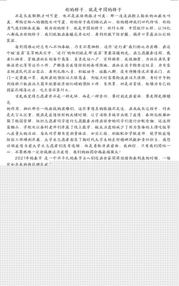 微信图片_20220401143527