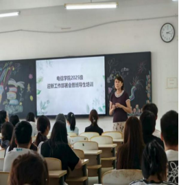 怎么在学校里开展业务 3F508D99A08A8095D95EC15B253_0A7EFA4B_44C2A.png