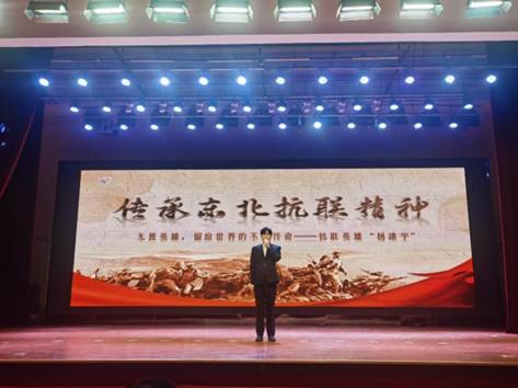 “东北抗联精神引领,辽科青年逐梦前行” 为主题的宣讲比赛