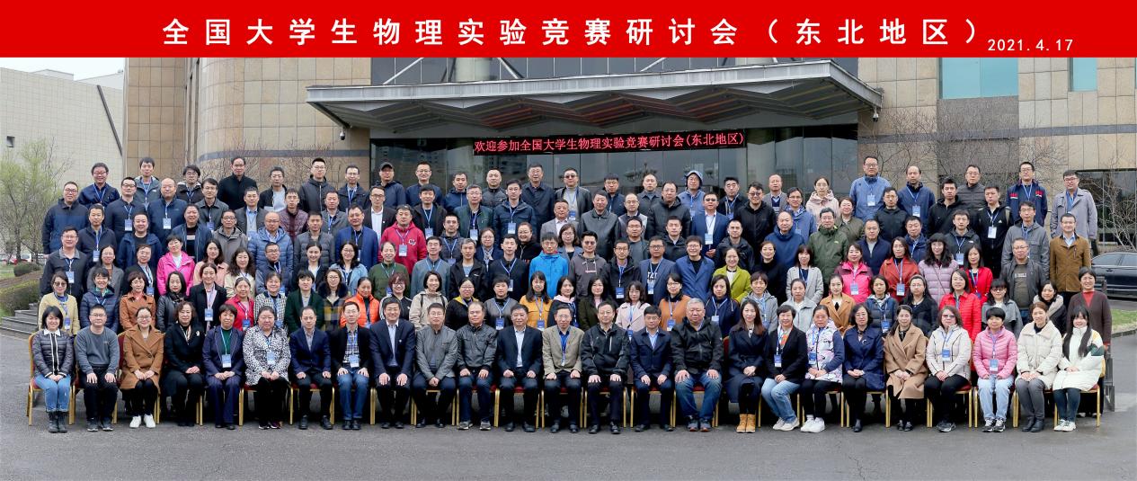 微信图片_20210420110202