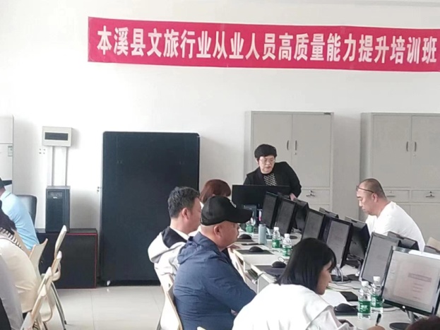 杨昳-文旅企业服务能力提升培训