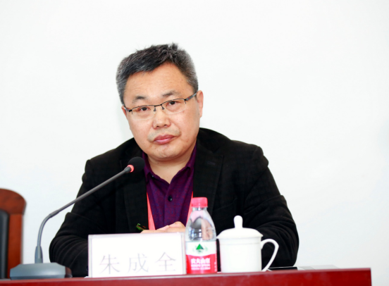 东北财经大学马克思主义学院院长朱成全主持会议辽宁师范大学马克思