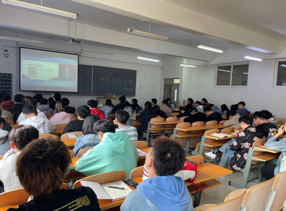 机械工程学院开展“同上‘四史’思政大课”专题学习活动