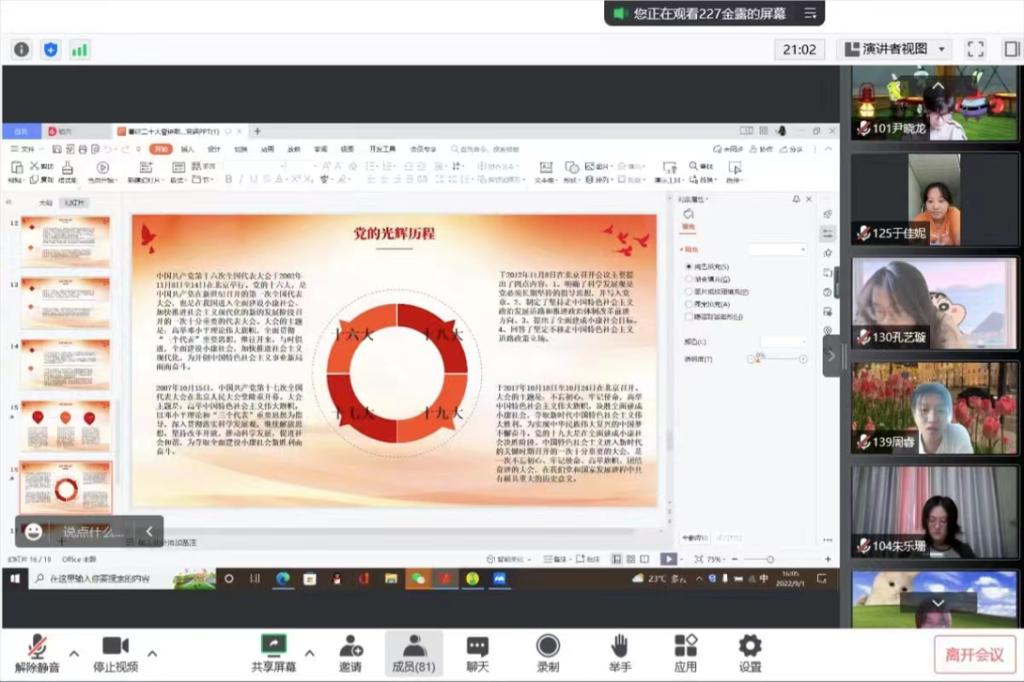 /private/var/mobile/Containers/Data/Application/6D700D76-F616-418C-81F6-8E7238111D1E/tmp/insert_image_tmp_dir/2022-09-09 19:51:18.475000.png2022-09-09 19:51:18.475000